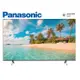 Panasonic 國際牌 43吋液晶顯示器TH-43MX650W【寬95.8*高60.9*深21.7】