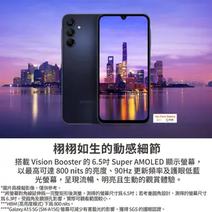 SAMSUNG 三星 Galaxy A15 (4G/128G) 全新 公司貨 原廠保固 三星手機 rpnewsa2401