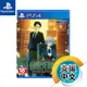 PS4《廢墟圖書館》中文版（台灣公司貨）（索尼 Sony Playstation）