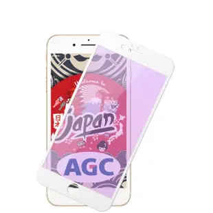 IPhone 6 6S 日本玻璃AGC白邊藍光全覆蓋玻璃貼鋼化膜保護貼(Iphone6保護貼6S保護貼Iphone6鋼化膜6S鋼化膜)