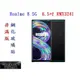 【促銷 高硬度】Realme 8 5G 6.5吋 RMX3241 非滿版9H玻璃貼 鋼化玻璃