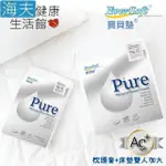 【海夫】喜堂 EVERSOFT寶貝墊 PURE 防水抗菌 保潔墊(枕頭套+床墊雙人加大)