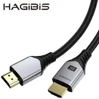 在飛比找PChome24h購物優惠-HAGiBiS編織鍍金頭HDMI 2.1版8K高畫質傳輸線1