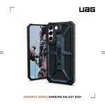 【UAG】GALAXY S22+ 頂級版耐衝擊保護殼-藍(UAG)