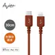 Avier Color Mix USB C to Lightning高速充電傳輸線/ 30CM/ 莫斯科紅