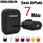 矽膠套保護 AIRPODS AIRPOD