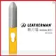 LEATHERMAN SHARPENER FOR SIGNAL磨刀器(零件) #935000【AH13144】i-style