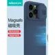 耐爾金 蘋果iphone14promax硅膠套Magsafe手機殼iphone 14 Pro磁吸套14plus鏡頭蓋推拉防劃防手汗液體硅膠套