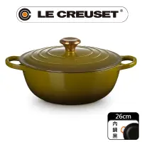 在飛比找PChome24h購物優惠-LE CREUSET-典藏琺瑯鑄鐵鍋媽咪鍋 26cm (橄欖