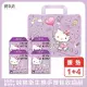 【Hello Kitty】純棉透氣護墊手提包收納組1+4