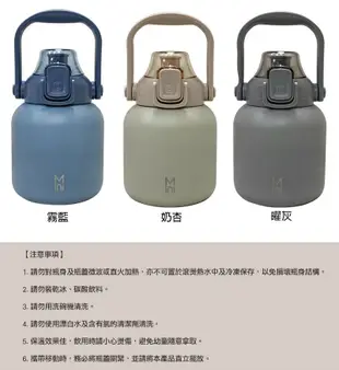 【mini】提把彈蓋大吸管保溫瓶(可吸珍珠)800ml HP1-800