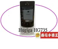 在飛比找Yahoo!奇摩拍賣優惠-【南屯手機王】Hugiga HG735 弦月機 / 雙卡 /