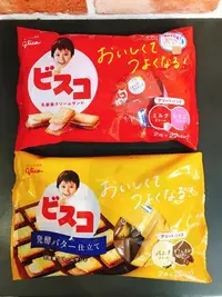 在飛比找Yahoo!奇摩拍賣優惠-日本餅乾 日系零食 固力果 格力高 Glico 乳酸菌綜合夾