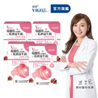 在飛比找蝦皮商城優惠-【VIGILL 婦潔】 V100蔓越莓私密益生菌-日夜雙護 