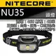 【電筒王】NITECORE NU35 頭燈 紅/白光/CRI光 三光源 內建電池+4號電池 登山 USB 頭燈 輕裝備