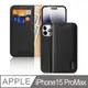 APPLE iPhone 15 ProMax 隱形磁吸 HIVO 真皮皮套 手機殼翻蓋皮套 強磁防摔 黑色