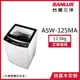 【SANLUX台灣三洋】12.5公斤定頻洗衣機白色 ASW-125MA_廠商直送