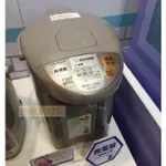 台南家電館～ZOJIRUSH象印微電腦熱水瓶 4L 日本製【CD-LPF40】4公升