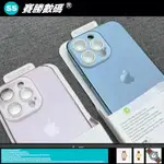 自帶鏡頭貼 原機背板磨砂殼 蘋果11 12 IPHONE 15 14 13 PRO MAX 原色背板 鏡頭全包防摔手機殼