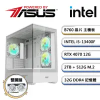 在飛比找PChome24h購物優惠-華碩B760平台【鏡PS-D】i5十核RTX4070獨顯電玩