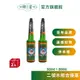 【明星1907】明星花露水 二號水 2入組（85ml）| 香水 除臭 花露水 酒精 植萃原料 食用級酒精 百年品牌