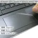 【Ezstick】HP X360 Convert 11-ad012TU TOUCH PAD 觸控板 保護貼