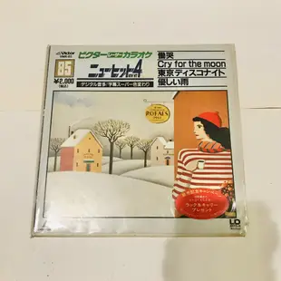 卡拉OK 日文 🇯🇵 日本 演歌 古早 懷舊 影碟 唱片 LD 金曲集 video disc 老實說我不知道這是什麼人