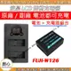 創心 充電器 + 電池 ROWA 樂華 FUJI 富士 W126 X-PRO2 X-PRO1 XT2