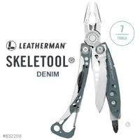 在飛比找PChome24h購物優惠-Leatherman Skeletool 灰藍款工具鉗(#8