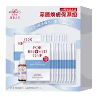 在飛比找蝦皮商城優惠-FOR BELOVED ONE 寵愛之名 20周年紀念版 深