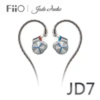在飛比找PChome24h購物優惠-FiiO X Jade Audio JD7 單動圈MMCX可