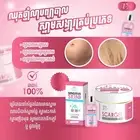 1 Set Stretch Mark Solution Teng Dana ឈុតបំបាត់សង្វា ( Serum & Scar Gel )