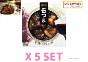 KANTSUMA BEEF STEWED IN RED WINE CANNED FOOD JAPAN 100g X 5 SET