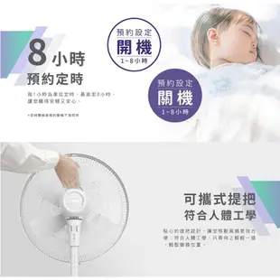 禾聯 HDF-16AH550 16吋 智能 省電風扇 變頻風扇 DC風扇 電風扇