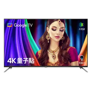 【BenQ】65型 E65-750 量子點護眼Google TV 4K QLED連網大型液晶顯示器 送HDMI線