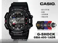 在飛比找Yahoo!奇摩拍賣優惠-CASIO 卡西歐 手錶專賣店 G-SHOCK  GBA-4