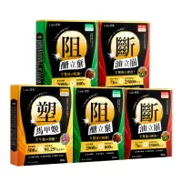 在飛比找momo購物網優惠-【Laler 菈楽】醣立棄2入+油立崩2入+馬甲姬膠囊(共1