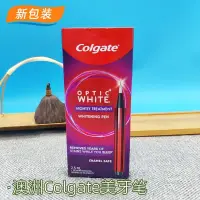 在飛比找蝦皮商城精選優惠-Colgate澳洲高露潔塗抹美牙筆夜間牙齒美白修護精華筆去黃