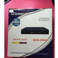 在飛比找蝦皮購物優惠-Dennys全新DVD支援2.5寸外掛式硬碟USB（Air分