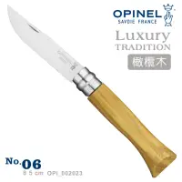 在飛比找momo購物網優惠-【OPINEL】OPINEL No.06不鏽鋼折刀 橄欖木刀