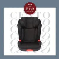 在飛比找森森購物網優惠-PERO i-SIZE Cento ISOFIX/安全帶兩用