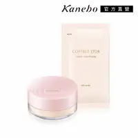 在飛比找Yahoo奇摩購物中心優惠-買1送1▼Kanebo佳麗寶 COFFRET D’ORR纖透