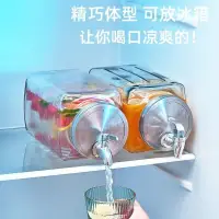 在飛比找蝦皮商城精選優惠-🔥台灣促銷🔥玻璃飲料桶帶龍頭 奶茶桶冷飲容器 啤酒桶 酸梅湯