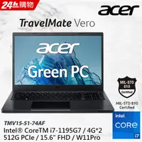 在飛比找PChome24h購物優惠-【Office 2021組】ACER TravelMate 