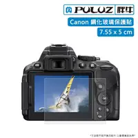 在飛比找momo購物網優惠-【PULUZ 胖牛】Canon G7X M50 M6 RP 