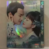 在飛比找Yahoo!奇摩拍賣優惠-高清愛情古裝電視劇      VIP - 8910 / lr