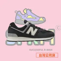 在飛比找蝦皮購物優惠-【R-MAN】New Balance 574 旋風黑 慢跑鞋