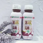 潤之泉•潤心田 冰釀烏梅汁~330ML