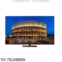 在飛比找PChome24h購物優惠-Panasonic國際牌【TH-75LX980W】75吋4K