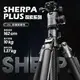 【初夏作戰 】FOTOPRO Sherpa「PLUS」- 專業碳纖維探索系列腳架【送11吋魔術臂】